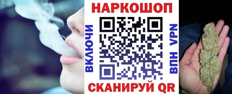 Купить наркотики Называевск ГАШИШ  МАРИХУАНА  АМФЕТАМИН  МЕФ 