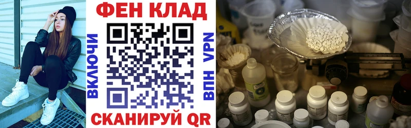 кракен ONION  Называевск  АМФЕТАМИН VHQ 