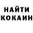 КЕТАМИН VHQ Crazy Venom
