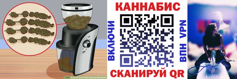 Печенье с ТГК конопля  Называевск 
