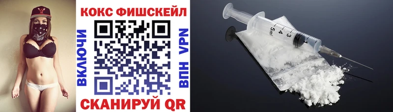 КОКАИН 99%  Называевск 