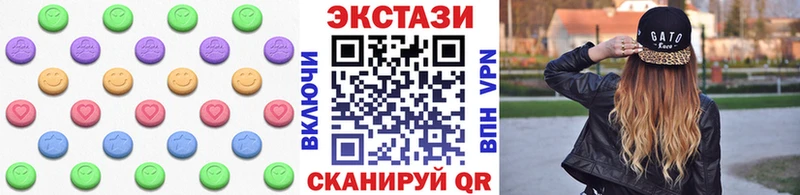 Экстази 280 MDMA  закладка  Называевск 
