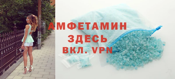 дживик Сафоново