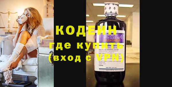 герыч Кулебаки