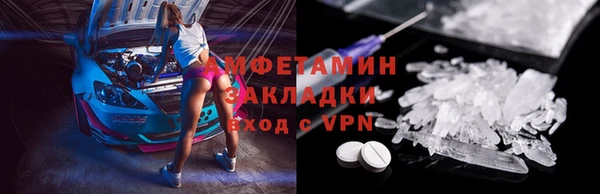 бошки Красноперекопск
