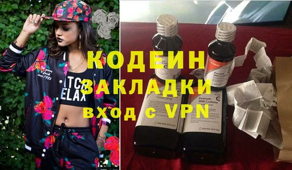 бошки Красноперекопск