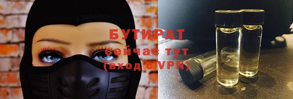 прущая мука Костерёво