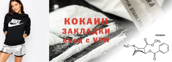 герыч Кулебаки