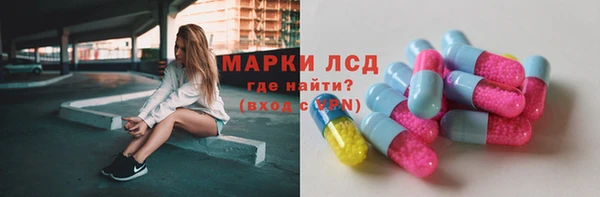 соль курить ск Куйбышев