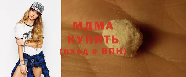 дурь Краснослободск