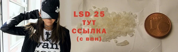 герыч Кулебаки