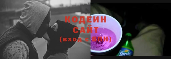 мефедрон мука Комсомольск