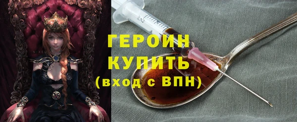 герыч Коряжма