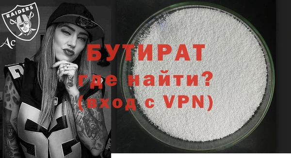 герыч Кулебаки