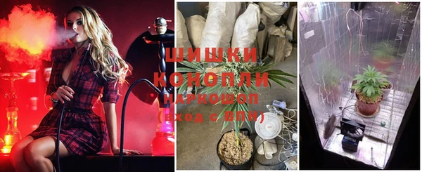 соль курить ск Куйбышев