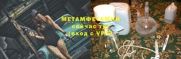 дурь Краснослободск