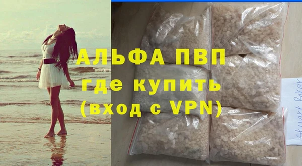 соль курить ск Куйбышев