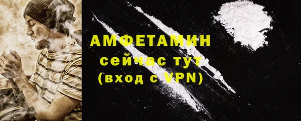 герыч Кулебаки