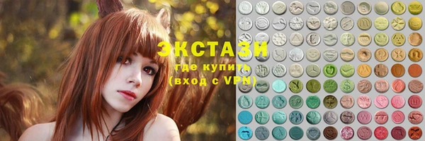 соль курить ск Куйбышев