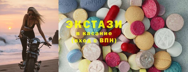 альфа пвп VHQ Конаково