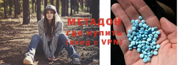бошки Красноперекопск
