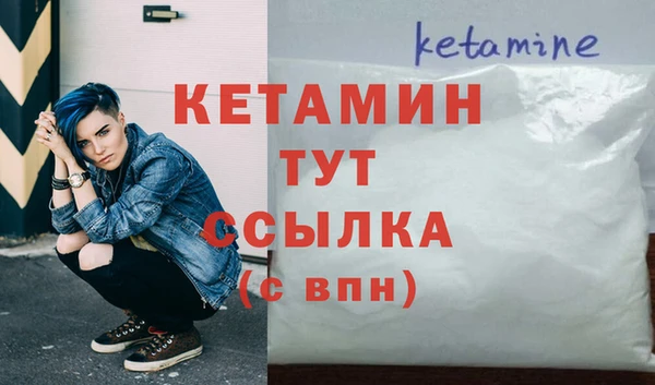 альфа пвп VHQ Конаково