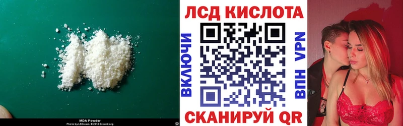 наркота  Называевск  Лсд 25 экстази ecstasy 