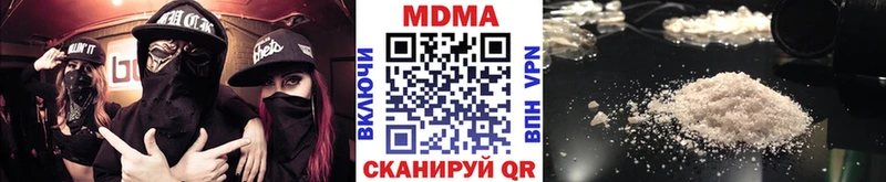 МДМА кристаллы  Называевск 
