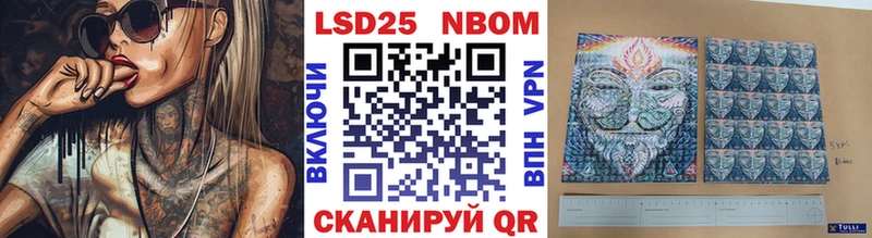 блэк спрут как зайти  Называевск  Марки NBOMe 1,5мг  где купить наркоту 