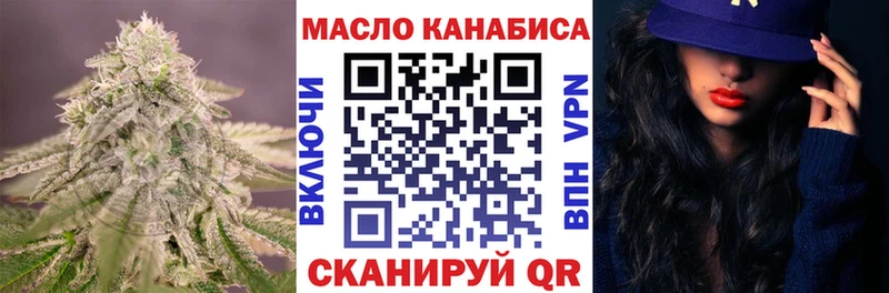 ТГК жижа  shop состав  Называевск  ОМГ ОМГ зеркало 
