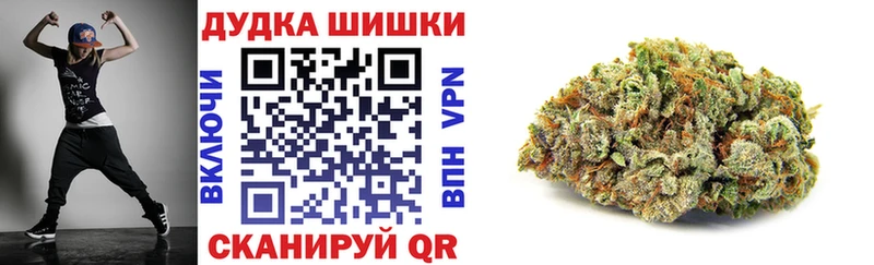 mega сайт  Называевск  Шишки марихуана Ganja 